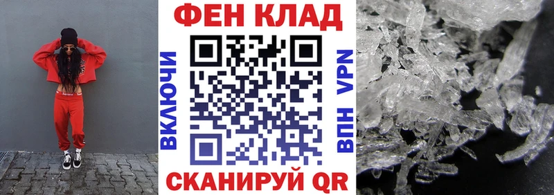 закладки  Тюкалинск  АМФЕТАМИН Розовый 