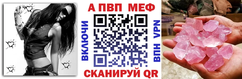 Alfa_PVP Соль  Тюкалинск 