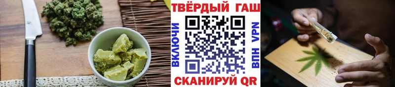 Печенье с ТГК конопля Тюкалинск