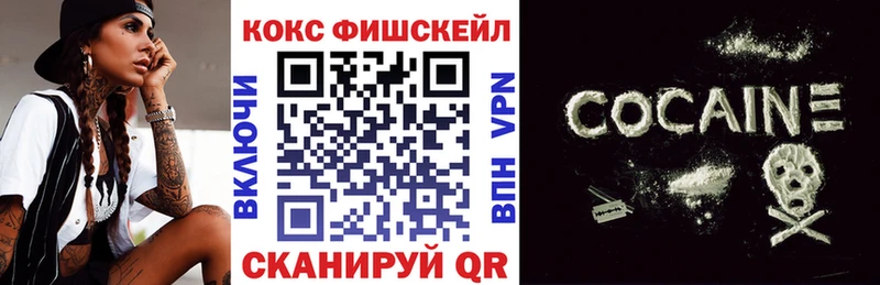 COCAIN Колумбийский  MEGA вход  Тюкалинск 