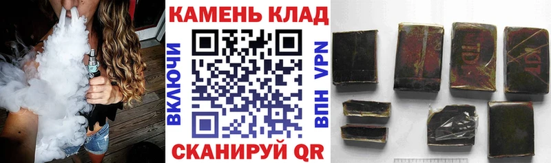 ГАШ индика сатива  купить наркотики сайты  Тюкалинск 