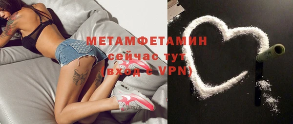 мдма Нефтекумск