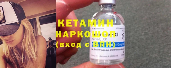 стафф Нефтегорск