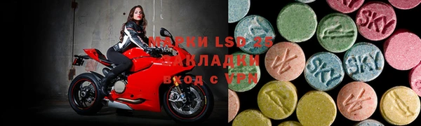 стафф Нефтегорск