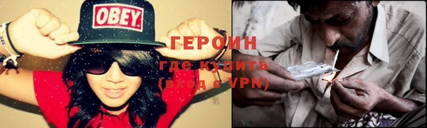 стафф Нефтегорск