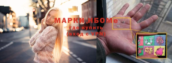 mdma Новозыбков