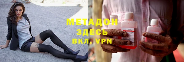 mdma Новозыбков