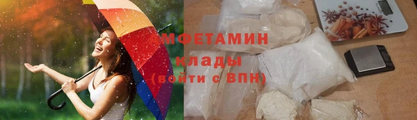 mdma Новозыбков