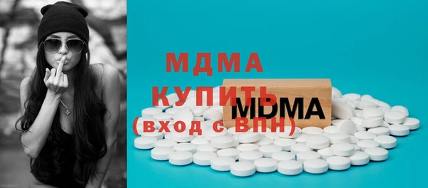хмурый Новокубанск