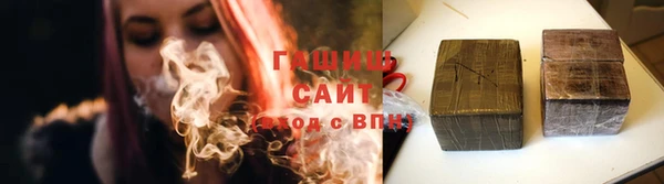 мдма Нефтекумск