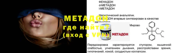 mdma Новозыбков