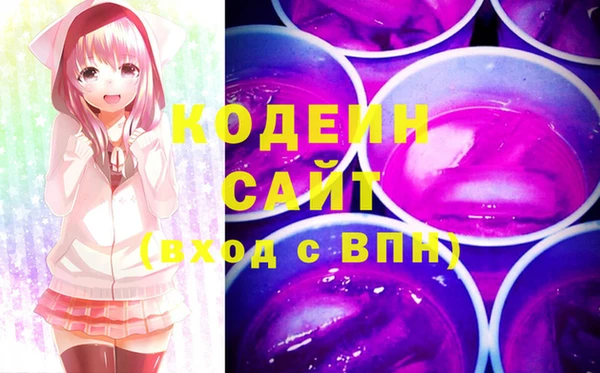 стафф Нефтегорск