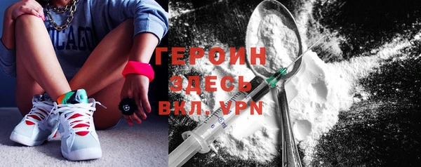 мдма Нефтекумск