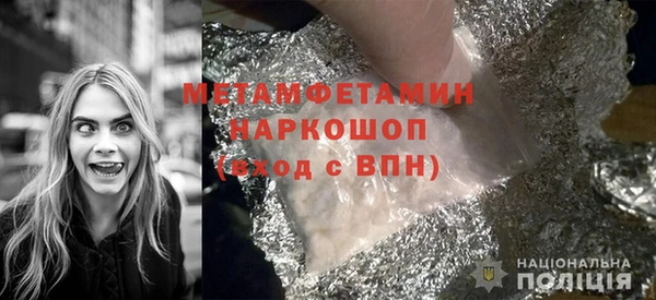 хмурый Новокубанск