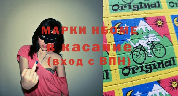 мдма Нефтекумск