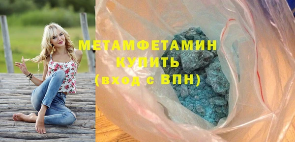 мдма Нефтекумск