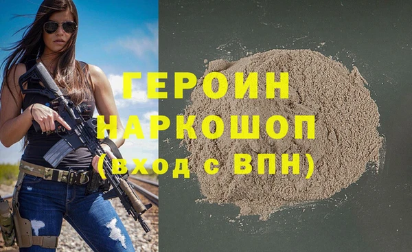стафф Нефтегорск