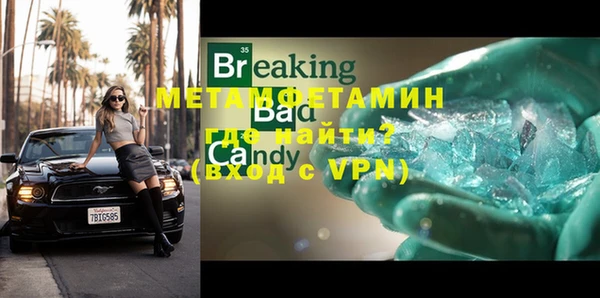 стафф Нефтегорск
