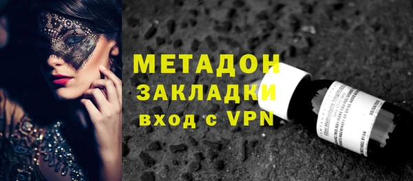 mdma Новозыбков