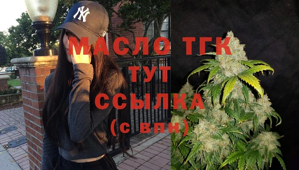 стафф Нефтегорск