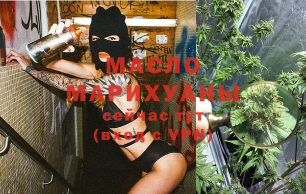 мдма Нефтекумск