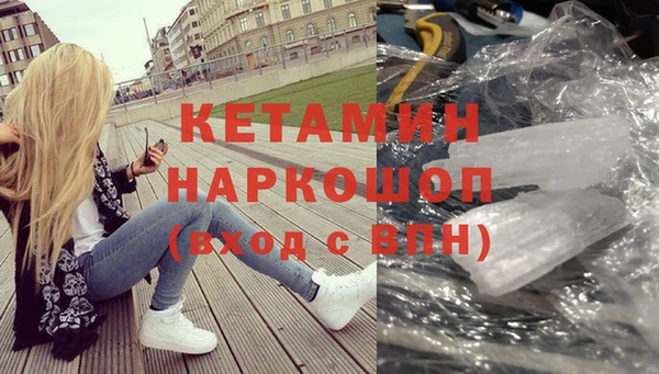 mdma Новозыбков