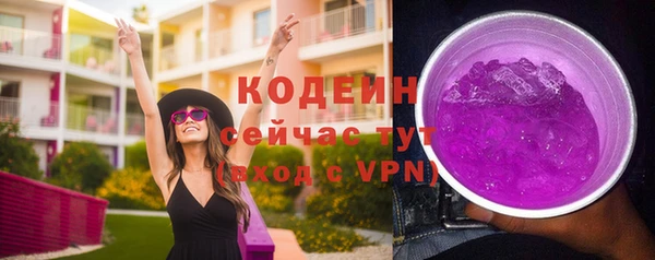 мдма Нефтекумск