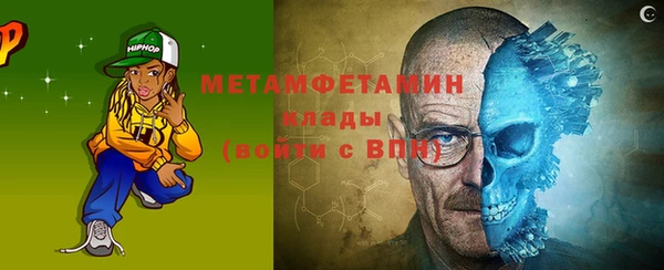 мдма Нефтекумск