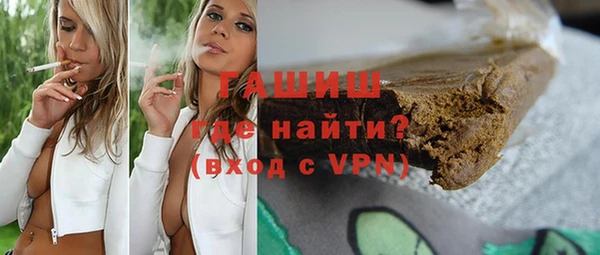 стафф Нефтегорск