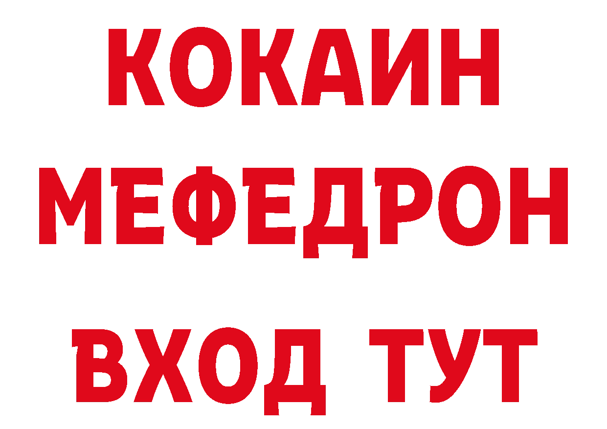 ТГК гашишное масло как зайти маркетплейс мега Тюкалинск