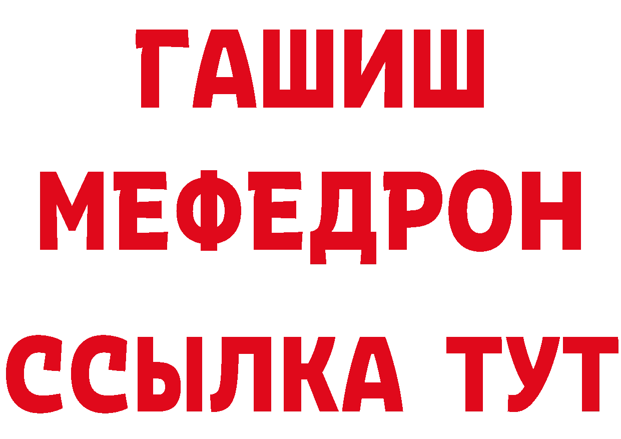 Бутират оксибутират сайт мориарти mega Тюкалинск