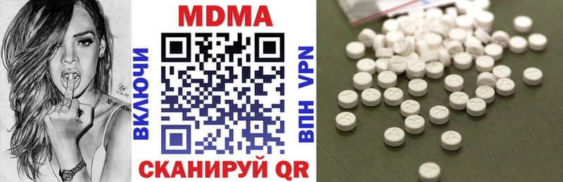 MDMA Molly  как найти закладки  Тюкалинск 