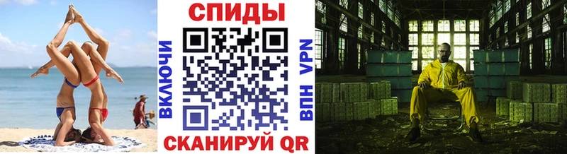МЕТАМФЕТАМИН Methamphetamine  хочу наркоту  Тюкалинск 
