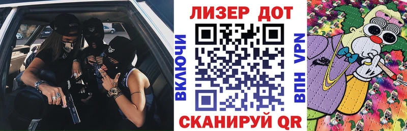 Марки 25I-NBOMe 1500мкг  Тюкалинск 