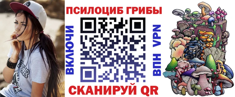 Галлюциногенные грибы Magic Shrooms  где купить наркоту  Тюкалинск 