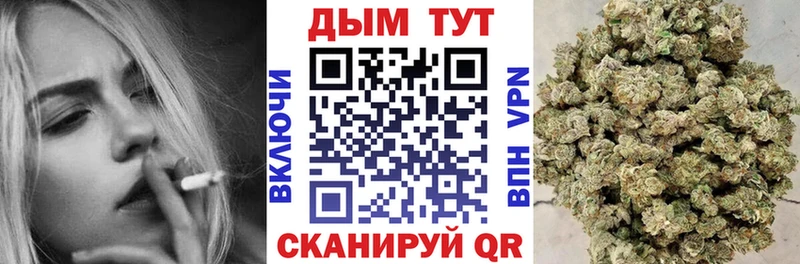 Бошки Шишки индика Тюкалинск