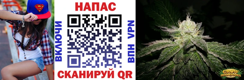MEGA ТОР  Тюкалинск  Шишки марихуана White Widow 